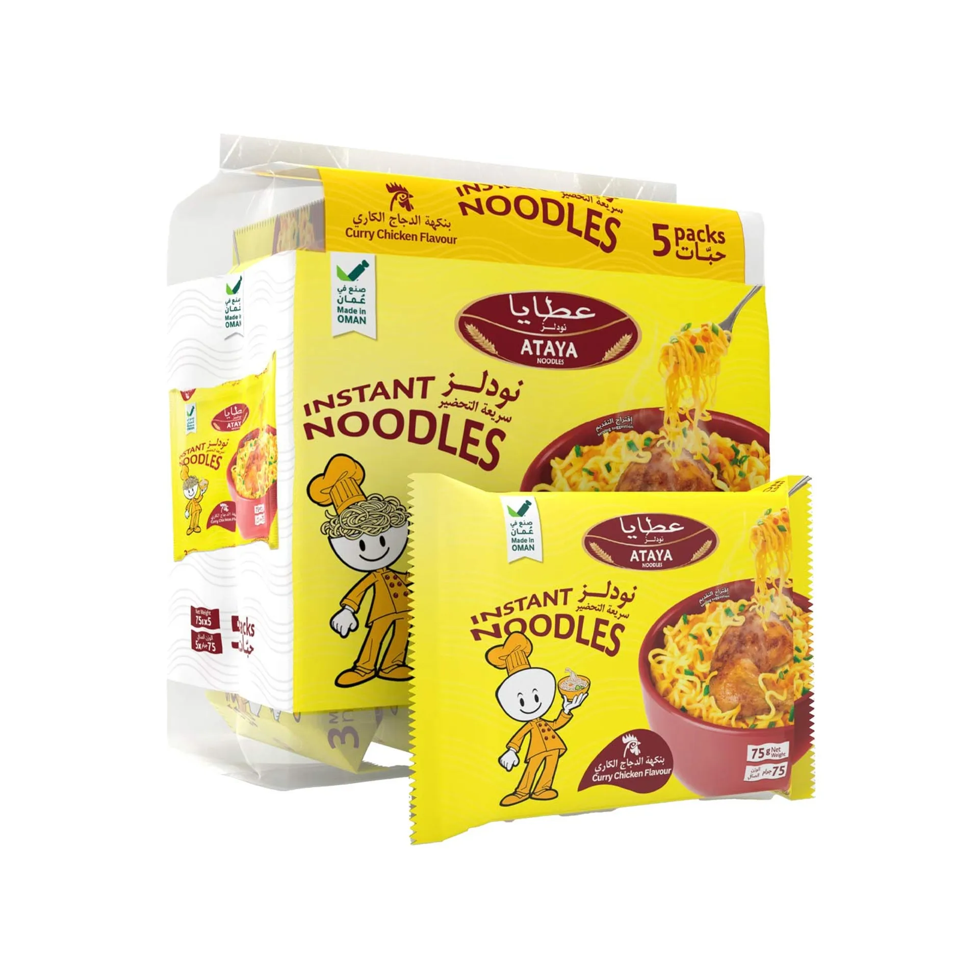 Ataya Instant Noodles Curry Chicken Flavour (40 Packs – 5×8) - Image 2
