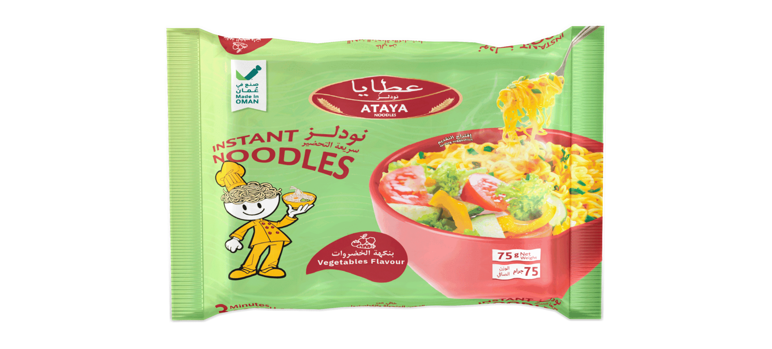 Ataya Instant Noodles Vegetable Flavour (40 Packs – 5×8) - Image 2