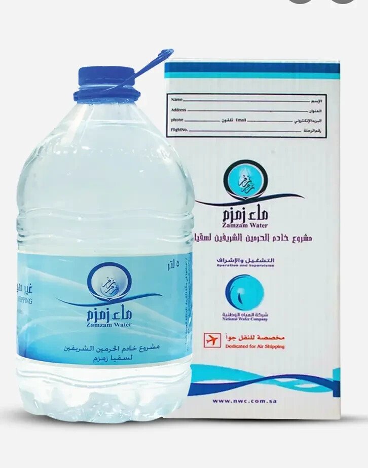 Zamzam Water 5 Litre